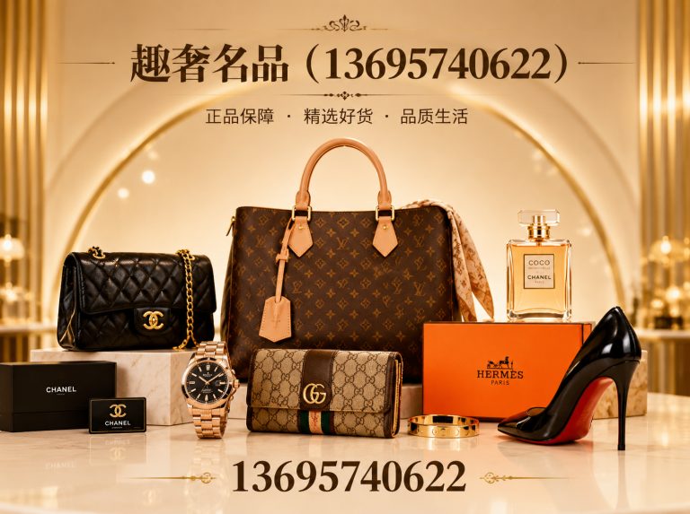 临平区趣奢名品展示图