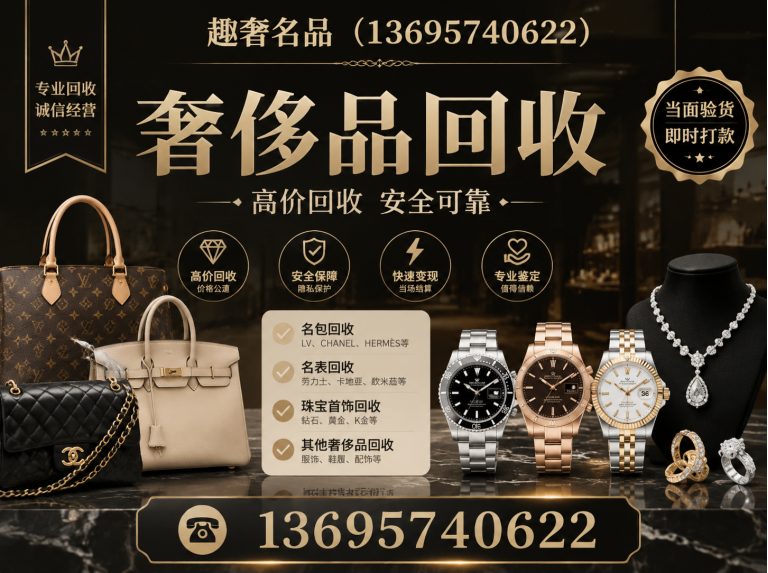 临平区鉴定寄卖展示图